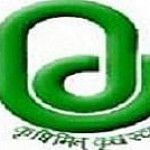 Sardarkrushinagar Dantiwada Agricultural University - [SDAU]